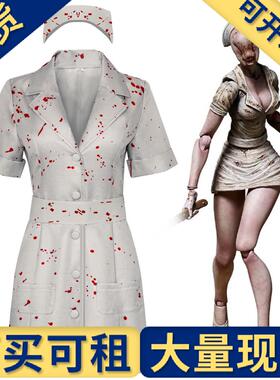 出租出售】寂静岭2RE女护士cos服寂静岭重制版恐怖僵尸护士角色扮