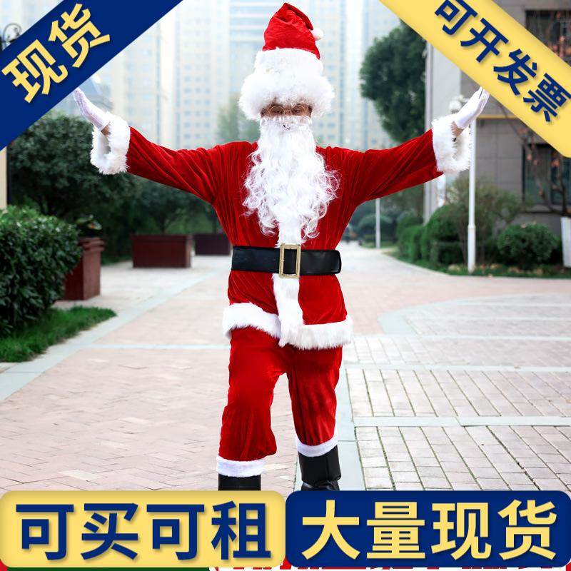 【现货】圣诞老人衣服装扮成人男