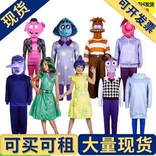 Out2乐乐cos服装 Inside 万圣节舞台表演服头脑特工队2 现货