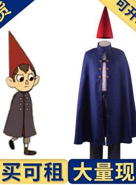 出租出售】花园墙外cos服Over the GardenWall沃特Wirt披风斗篷全