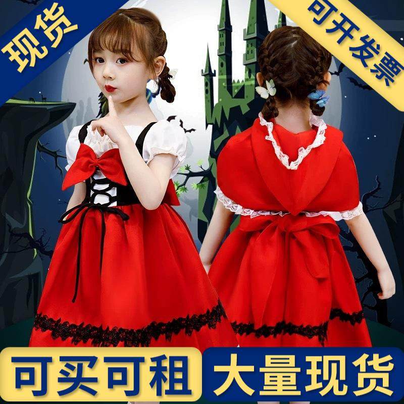 【现货】万圣节儿童小红帽服装