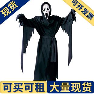 【现货】万圣节儿童成人装扮惊声尖叫服装恐怖电影cos装扮吓人衣