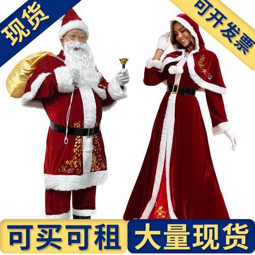 出租出售】欧美圣诞节服装长袖女