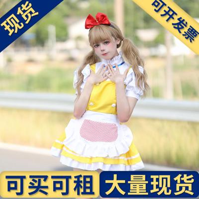 出租出售】多啦美「小鸡黄」日系