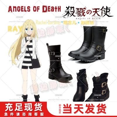 杀戮的天使cos鞋 ray瑞吉儿cos鞋 ray瑞依cos鞋 ray日常服cosplay