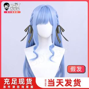 秀琴家 丰川祥子cos假发 两侧辫子造型长卷发 MyGo!!! BanG Dream