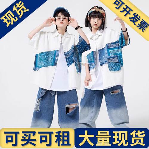 出租出售】男童街舞儿童潮服夏季