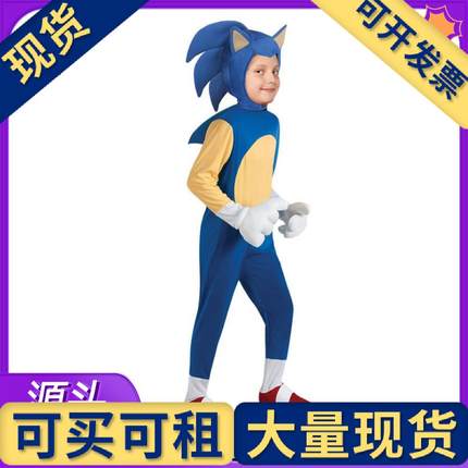 【现货】万圣节服装刺猬蓝色索尼克服装超级超音速小子sonic索尼