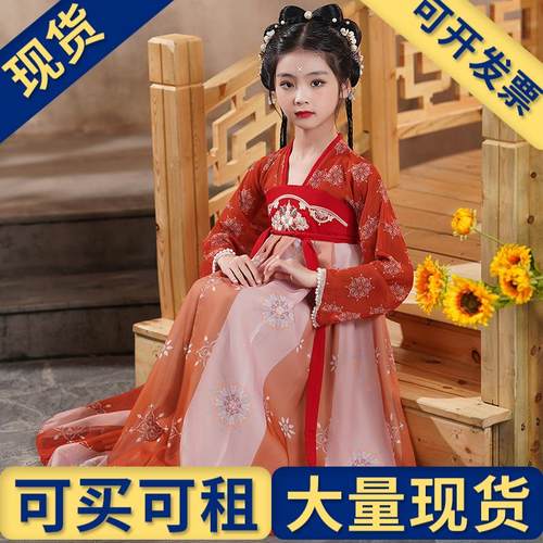 出租出售】女童汉服夏季古风超仙