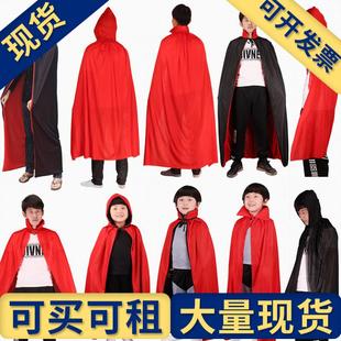 出租出售】万圣节儿童成人派对服装装扮cosplay死神吸血鬼黑红披