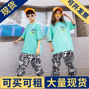 男童嘻哈潮流套装 潮装 女童少儿爵士服 六一儿童街舞短袖 出租出售