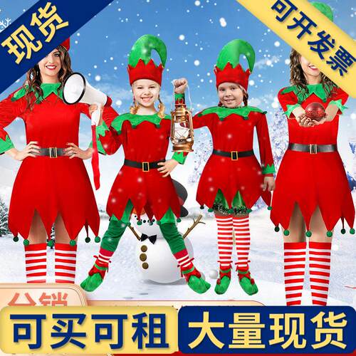 出租出售】欧美儿童圣诞节服套装
