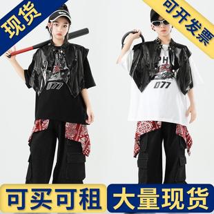 嘻哈爵士皮衣马 hiphop童装 出租出售 儿童街舞潮服演出服男童套装