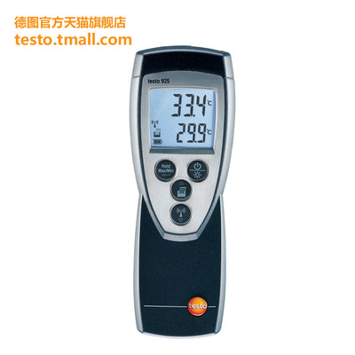 德图 925 单通道热电偶测温仪 手持式便携式 温度计 testo925