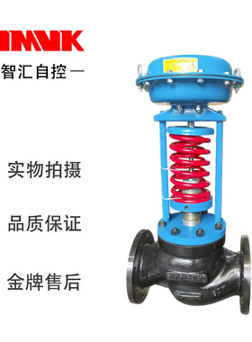 调节阀法兰硬密封型YYZP自力式压力调节阀 ZZVP自力式微压供氮阀