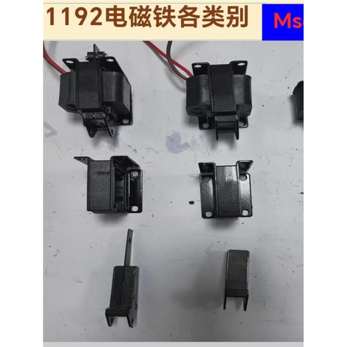 MQ8(SA)-1192  SA-1191交流牵引电磁铁线圈吸力牵引0.8KG行程10MM