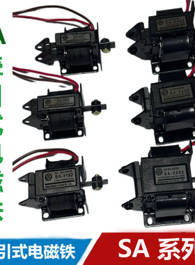 SA-2502交流牵引电磁铁220V推拉式2402/2602/3502/3602/3702/1192