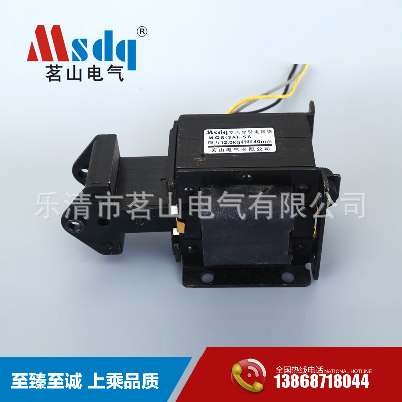 诚信企业MQ8（SA）-56