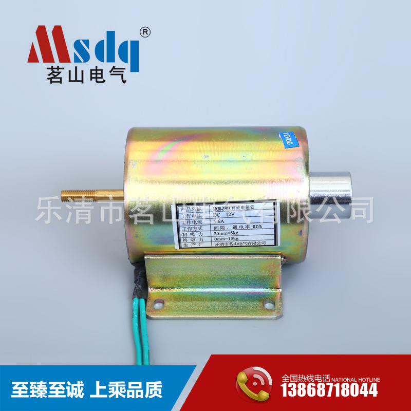 MQ8-Z50A圆形电磁铁管形