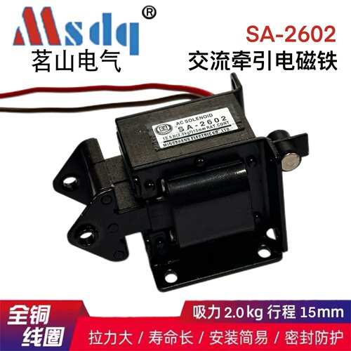 国字牌交流牵引电磁铁 SA-2602行程15MM 2Kg 吸力19.6N 220V 15MM