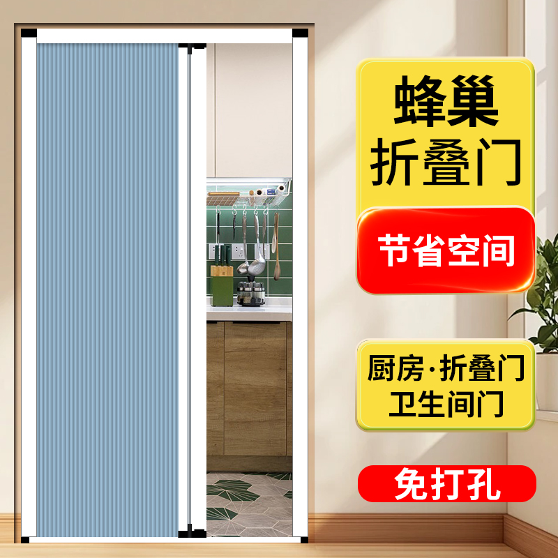 家用开放式厨房隐形折叠门推拉门燃气验收蜂巢卫生间厕所隔断门