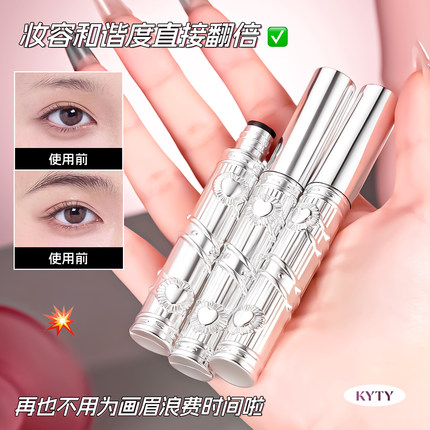 染眉膏浅色防水持久菱形头自然野生眉毛定型膏粉棕色初学者女
