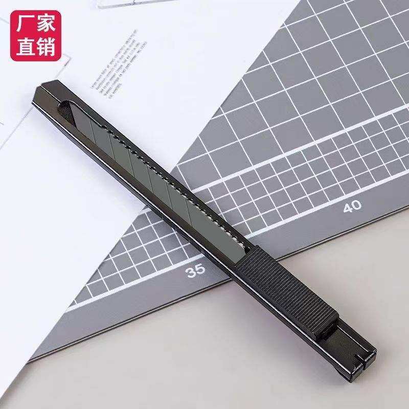 高碳钢黑刃美工刀手工专用小刀小号锋利特快拆快递小刀刀片裁纸刀