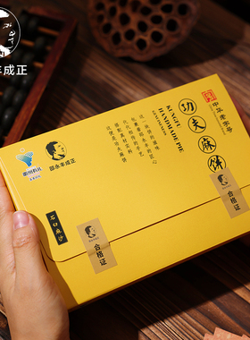 邵永丰胡麻饼衢州特产老式芝麻饼非遗小吃零食下午茶早餐送礼百补