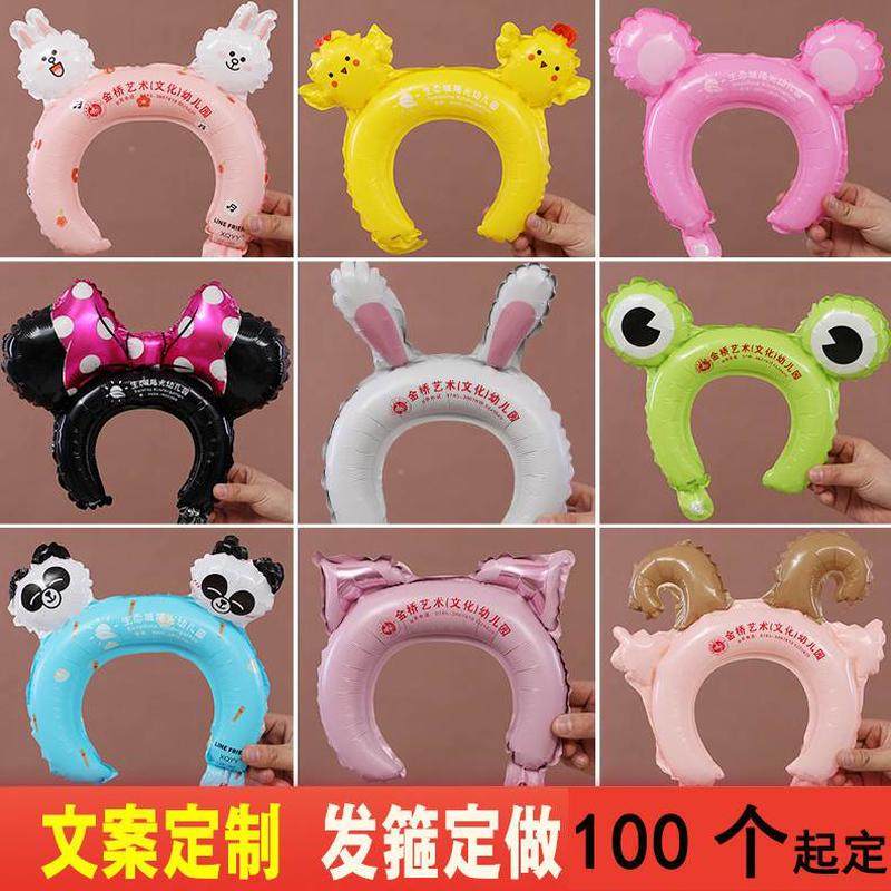 大发卡头箍手动物棒定做印字广告气球定制风车头饰印logo儿童卡通,节庆用品/礼品,气球,淘宝优惠券,粉丝福利购,淘宝优惠卷