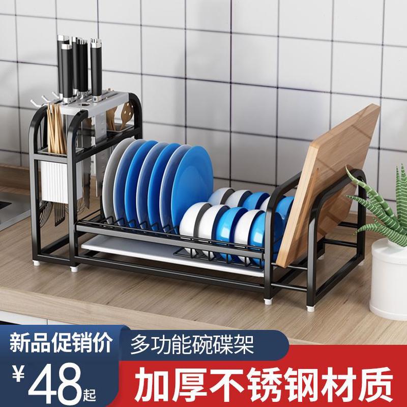 沥水架放碗架收纳架多功能碗柜碗碟家用厨房置物架碗筷收纳盒碗盘