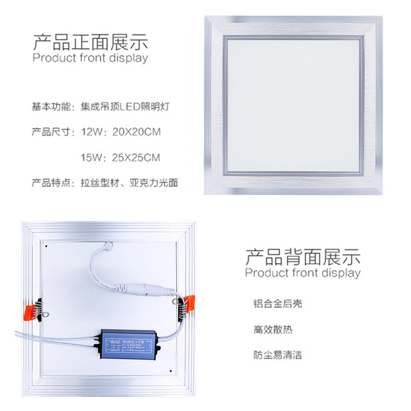 方形LED厨卫灯暗装嵌入式吸顶灯卫生间厨房卡扣平板面板灯20/25cm