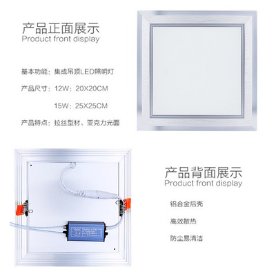 方形LED厨卫灯暗装嵌入式吸顶灯卫生间厨房卡扣平板面板灯20/25cm