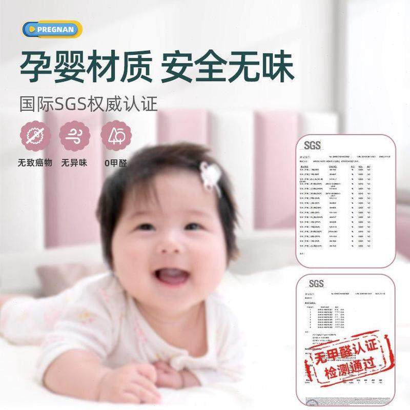 榻榻米墙面防撞墙贴装饰床头软包自粘儿童房墙围床边立体靠背靠垫,家居饰品,软装墙贴,淘宝优惠券,粉丝福利购,淘宝优惠卷