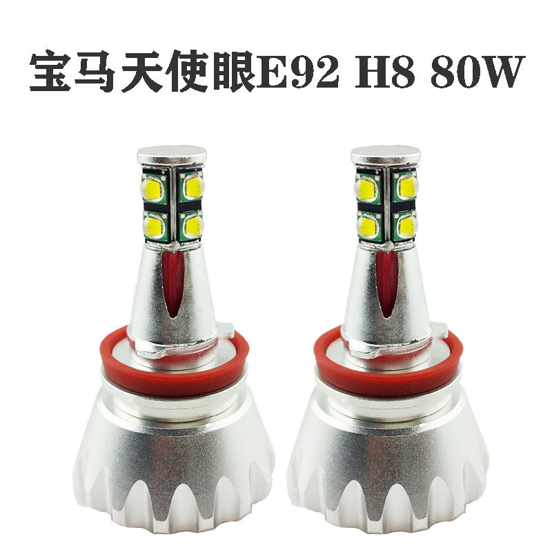 厂家直销天使眼E92H880W科瑞CREEXMLLED天使眼前照灯