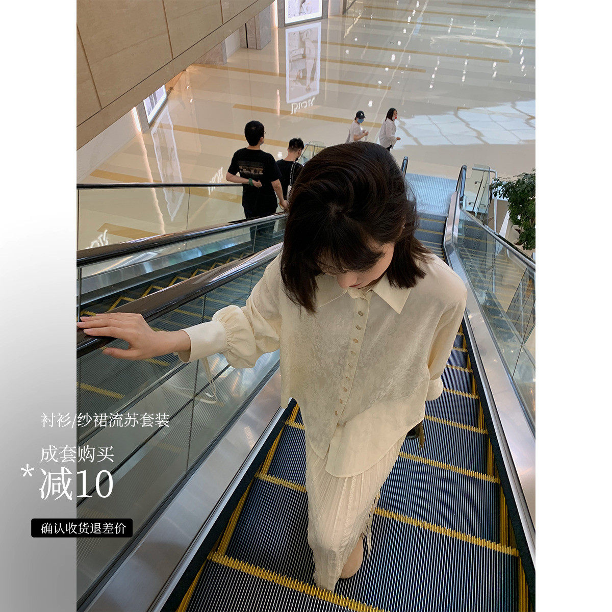 轻中式正当季 心动复活！国风设计感流苏套装 垂感衬衫/微闪纱裙,女装/女士精品,时尚套装,淘宝优惠券,粉丝福利购,淘宝优惠卷