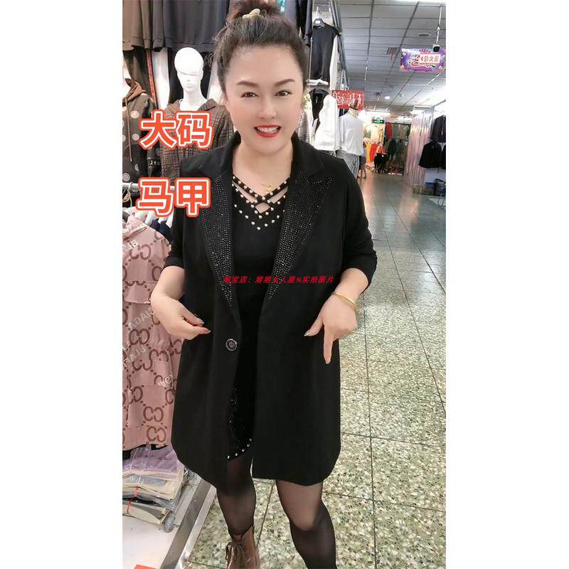 2024年春季加肥加大码黑色烫钻一粒纽扣马甲女宽松遮肉款