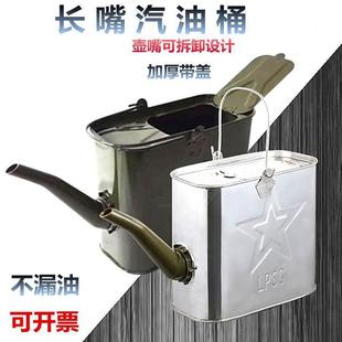 绿注水14长L升加油桶油壶带盖嘴桶军备用油箱加油桶汽油桶加18