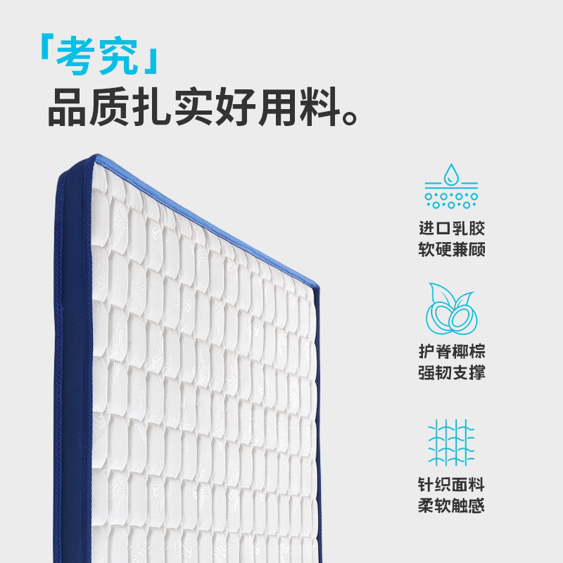 天然纯棕床垫子椰粽榈偏硬护脊腰乳胶家用卧室1米2定制高端15cm厚
