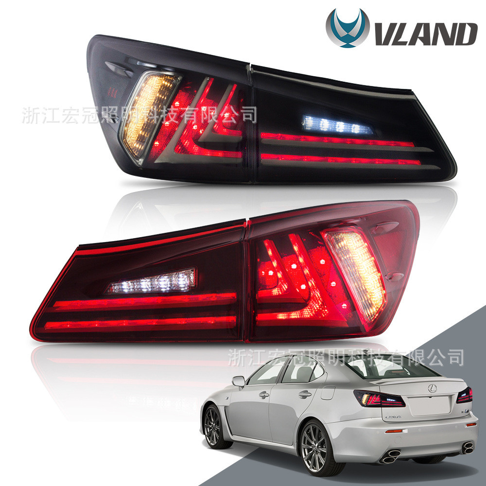 适用于2006-2015款雷克萨斯IS250汽车led尾灯总成改装刹车灯雾灯