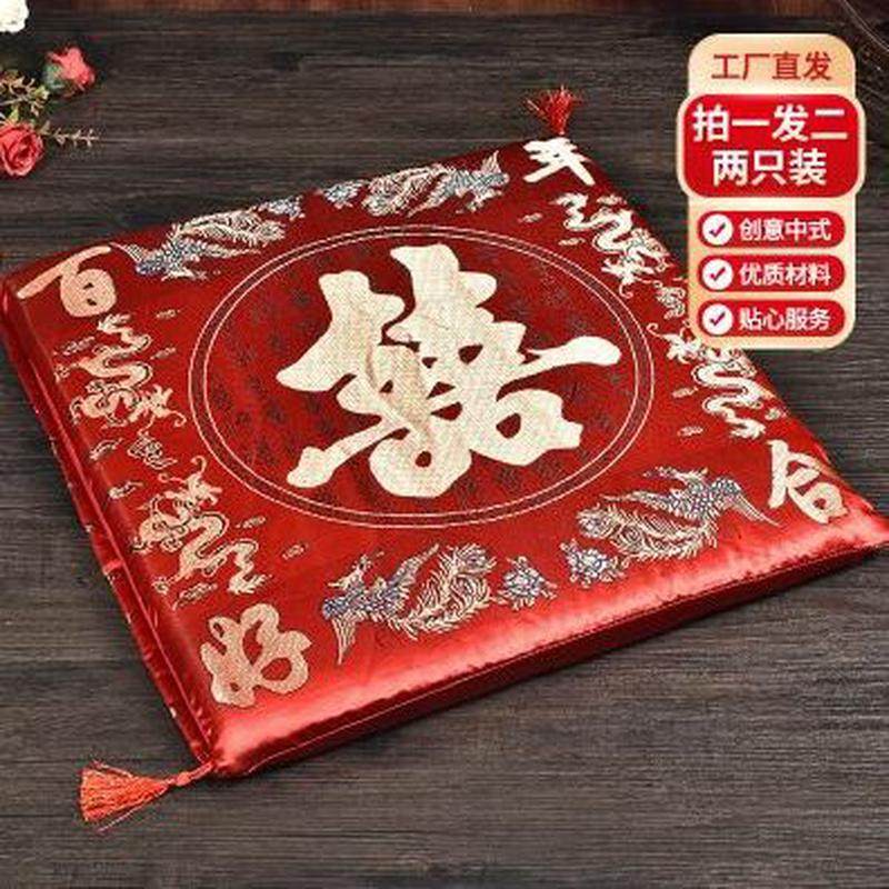 垫结婚敬磕坐垫婚礼头只新娘中式垫子改茶口婚庆用品喜红色跪2垫,节庆用品/礼品,婚庆跪垫,淘宝优惠券,粉丝福利购,淘宝优惠卷
