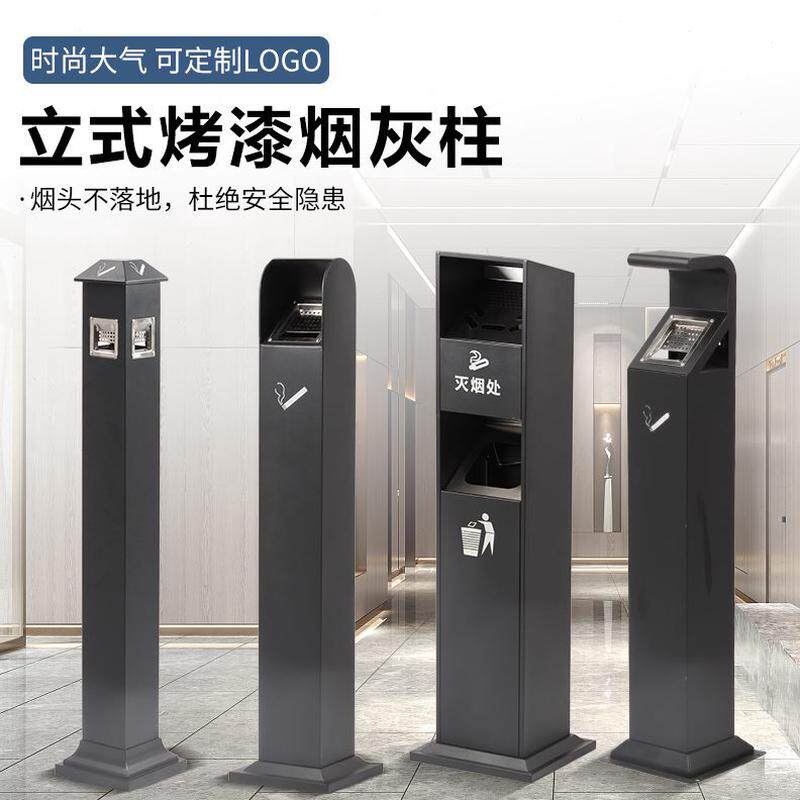 桶柱盅落地式烟灰缸不锈钢蒂商场户外烟桶烟烟灰吸立式烟公共区灭