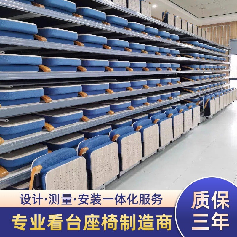 观众电手动伸缩看台座椅体育馆室内外活动折叠阶梯影剧院软包座椅