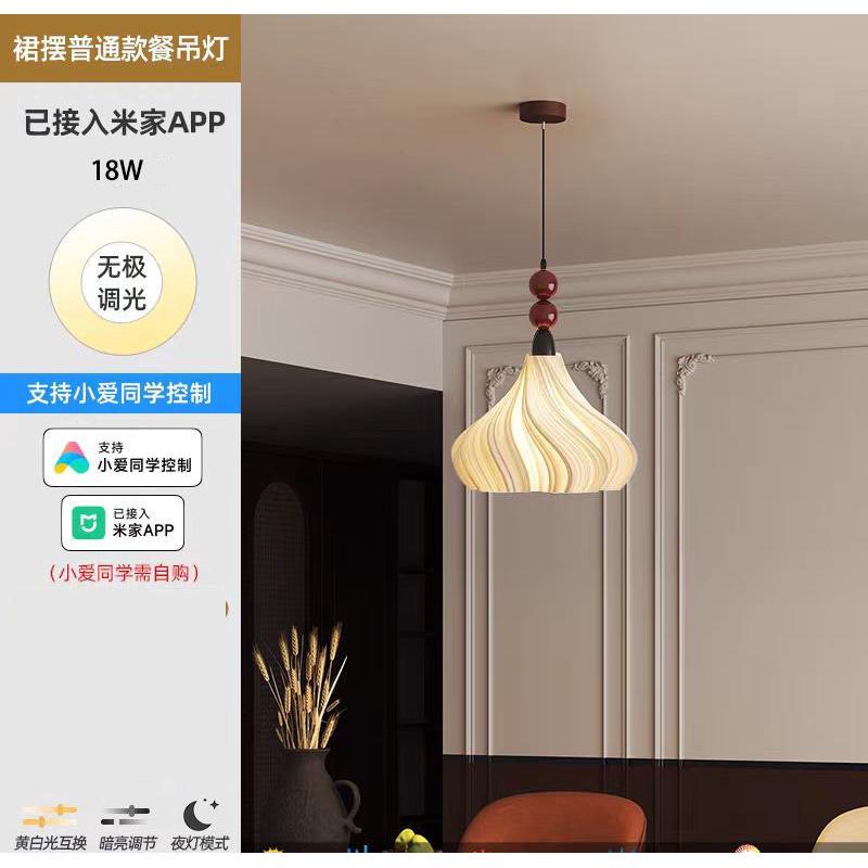 照月法式泡芙裙摆艺术造型可移位餐厅吊灯中古摇臂家用饭厅餐桌灯
