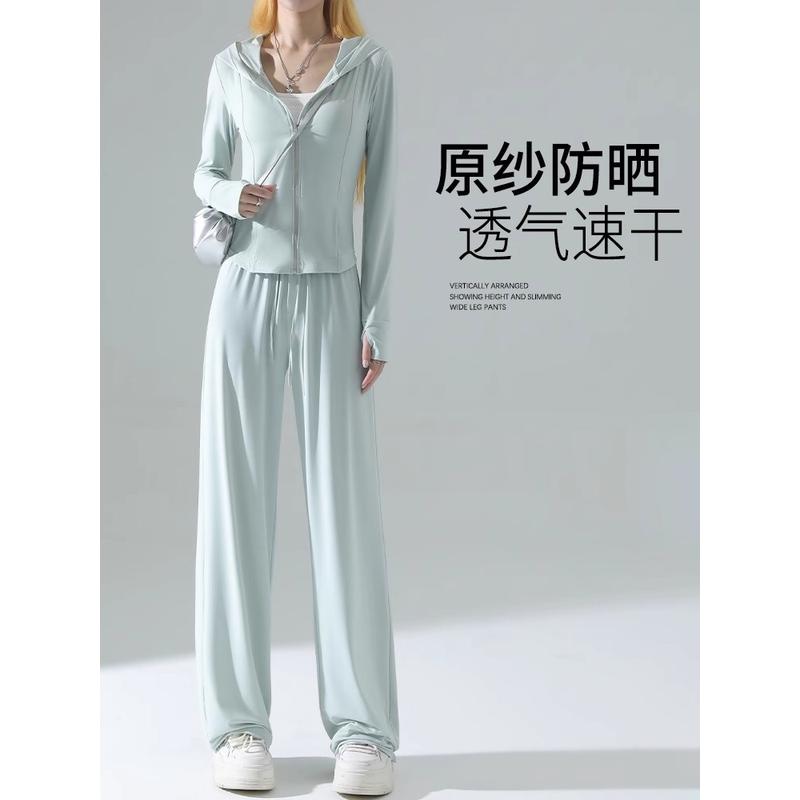 防晒衣女修身外套夏季薄款冰丝垂感阔腿裤子休闲运动套装2025新款
