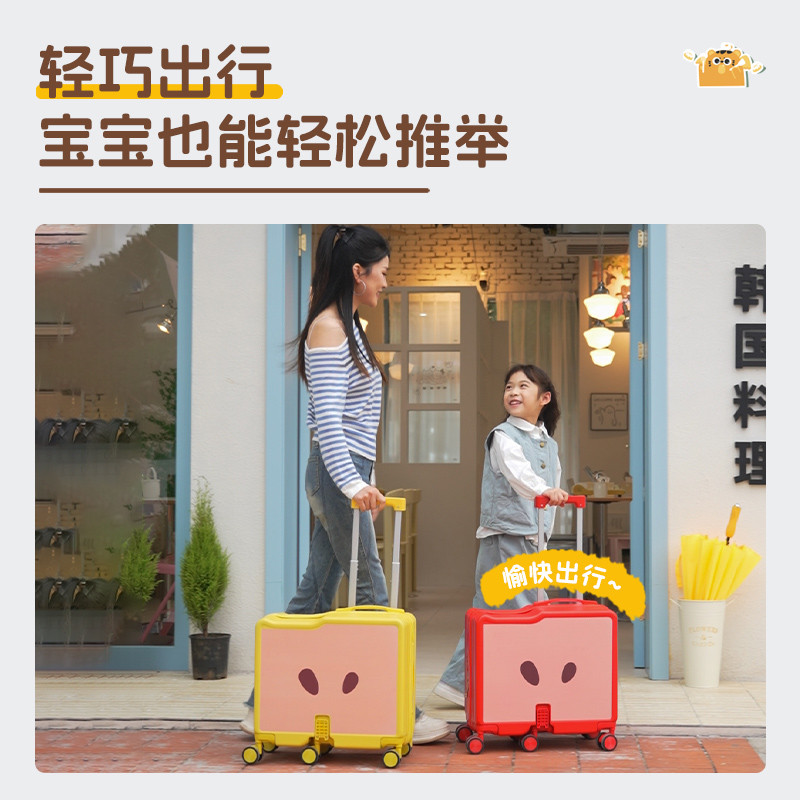 儿童行李箱2025新款可坐骑男女孩20寸免托运拉杆旅行密码登机皮箱