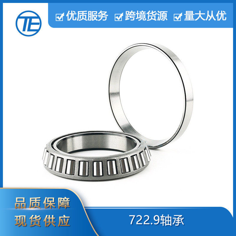 适用于梅赛德斯-奔驰 汽车零配件722.9  4-Matic分动箱轴承