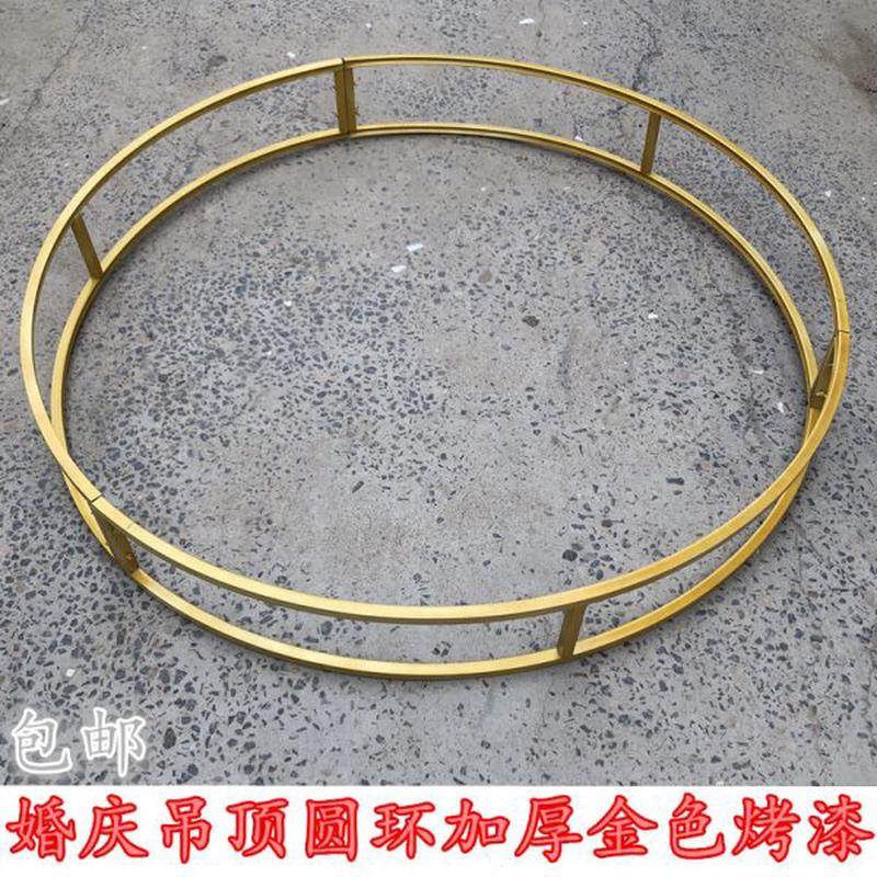 婚庆道具加厚20厘米金色吊顶线帘双层圆环铁艺圈婚礼舞台装饰架子,节庆用品/礼品,拱门,淘宝优惠券,粉丝福利购,淘宝优惠卷