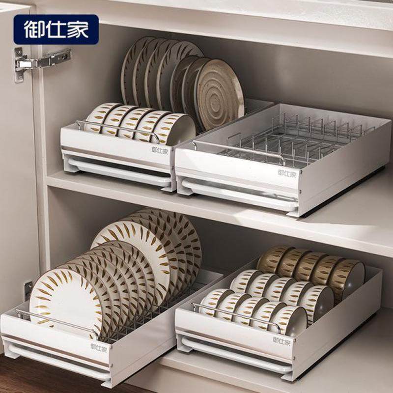 御仕家2024新款抽拉碗架厨房置物架沥水碗盘收纳架银白幻梦碗碟架,厨房/烹饪用具,碗架,淘宝优惠券,粉丝福利购,淘宝优惠卷