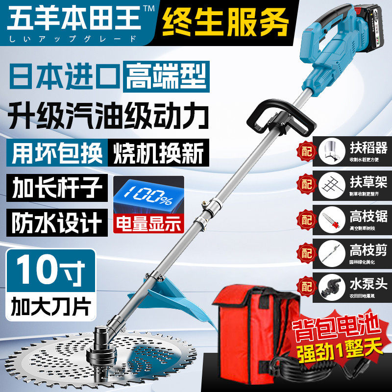 汽油级无刷锂电割草机电动家用小型锄打草农用收割充电式神器,鲜花速递/花卉仿真/绿植园艺,割草机/草坪机,淘宝优惠券,粉丝福利购,淘宝优惠卷