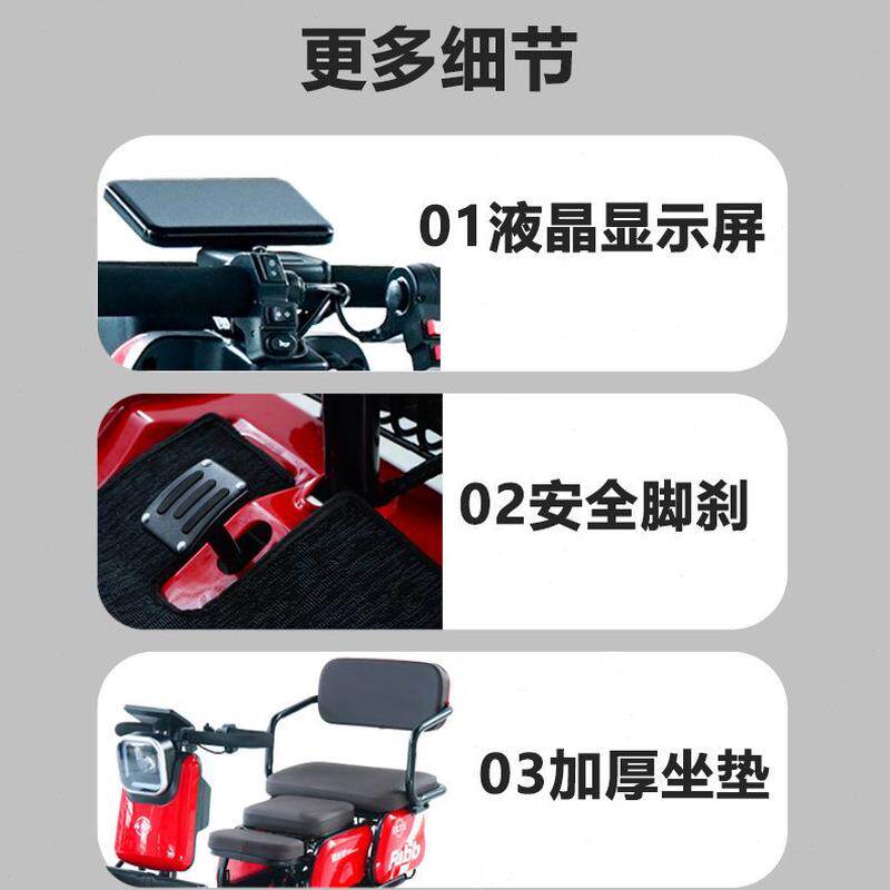 代步车巴士7门买菜四轮电动车小老人出行出四轮车新款C代步爸爸